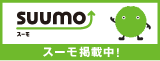 不動産・住宅サイト SUUMO