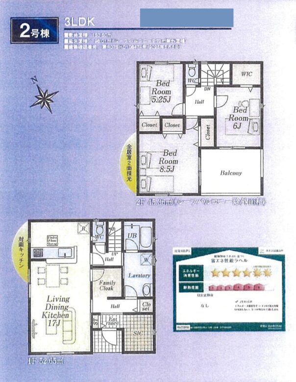 間取り図・レイアウト 間取り図・レイアウト