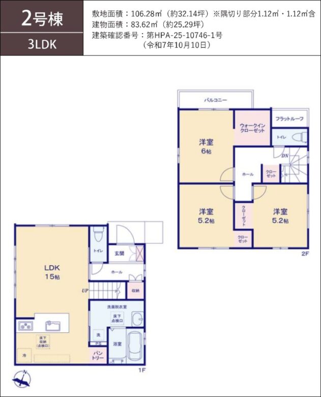 間取り図・レイアウト 間取り図・レイアウト