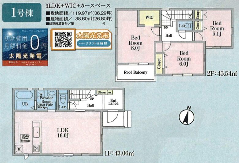 間取り図・レイアウト 間取り図・レイアウト