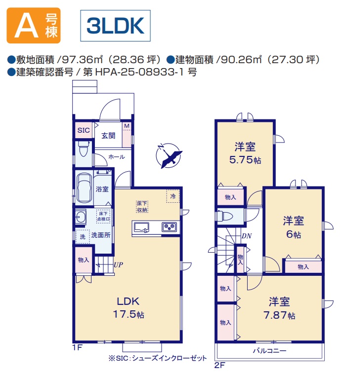 間取り図・レイアウト 間取り図・レイアウト