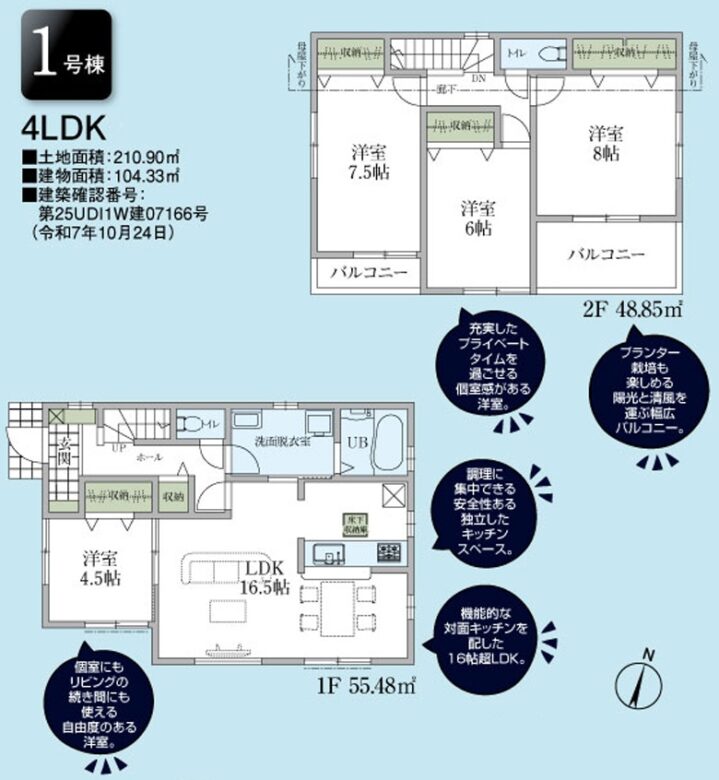 間取り図・レイアウト 間取り図・レイアウト