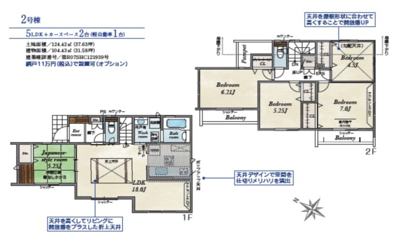 間取り図・レイアウト 間取り図・レイアウト