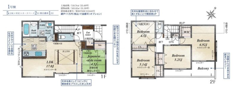間取り図・レイアウト 間取り図・レイアウト