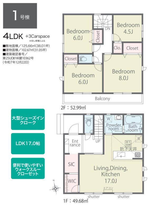 間取り図・レイアウト 間取り図・レイアウト
