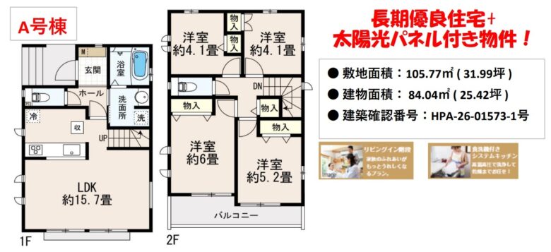 間取り図・レイアウト 間取り図・レイアウト