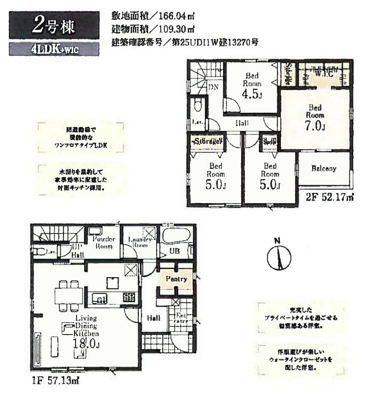 間取り図・レイアウト 間取り図・レイアウト