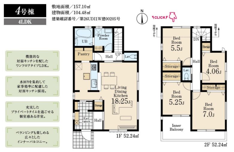間取り図・レイアウト 間取り図・レイアウト