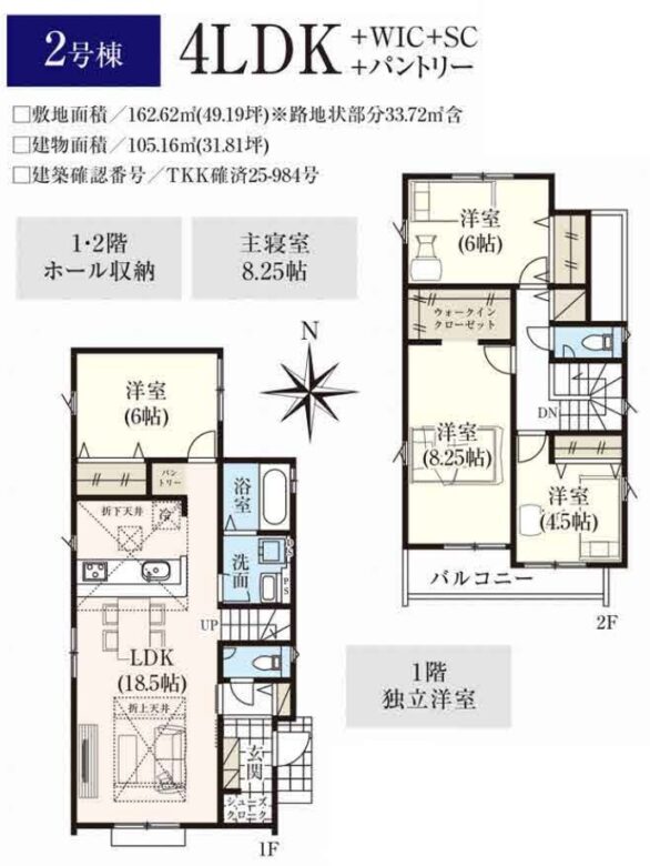 間取り図・レイアウト 間取り図・レイアウト