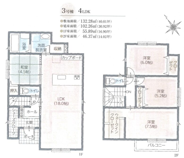 間取り図・レイアウト 間取り図・レイアウト