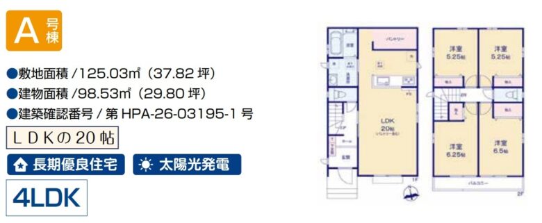 間取り図・レイアウト 間取り図・レイアウト