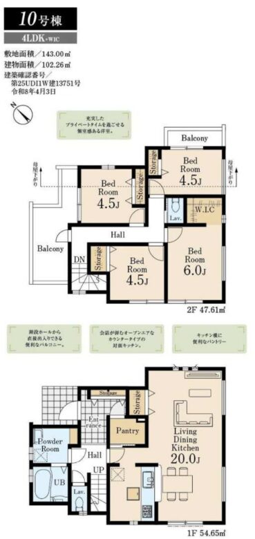 間取り図・レイアウト 間取り図・レイアウト