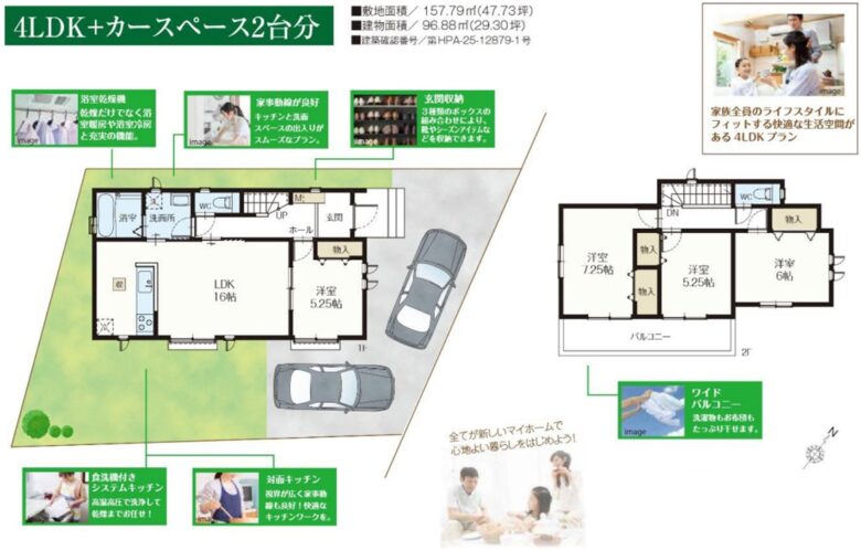 間取り図・レイアウト 間取り図・レイアウト