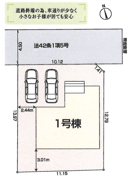 間取り図・レイアウト 間取り図・レイアウト