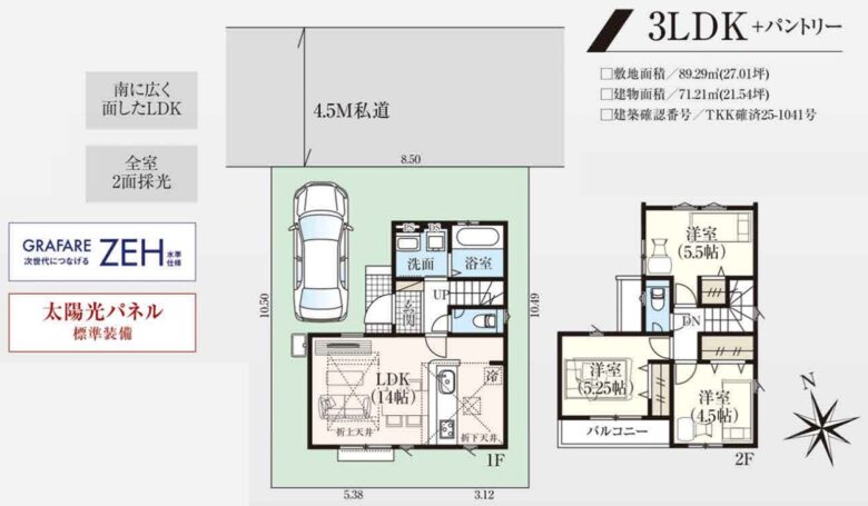 間取り図・レイアウト 間取り図・レイアウト