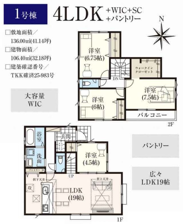 間取り図・レイアウト 間取り図・レイアウト