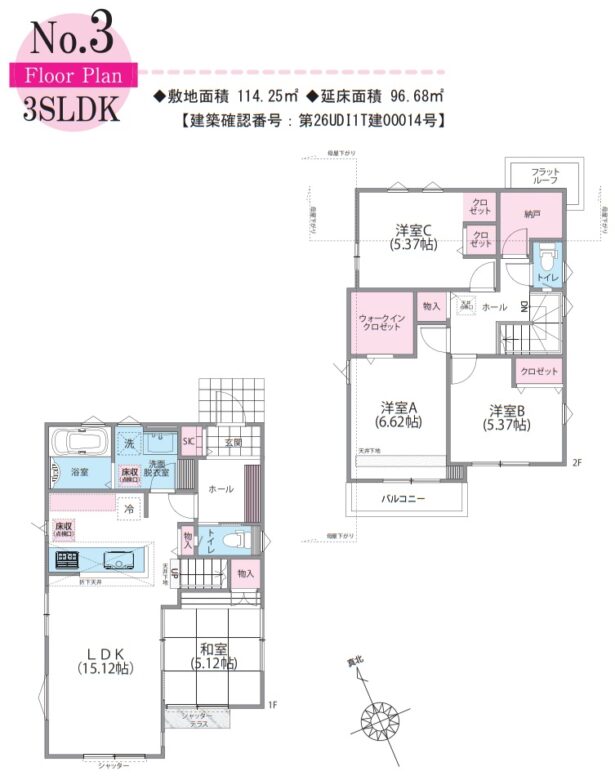 間取り図・レイアウト 間取り図・レイアウト