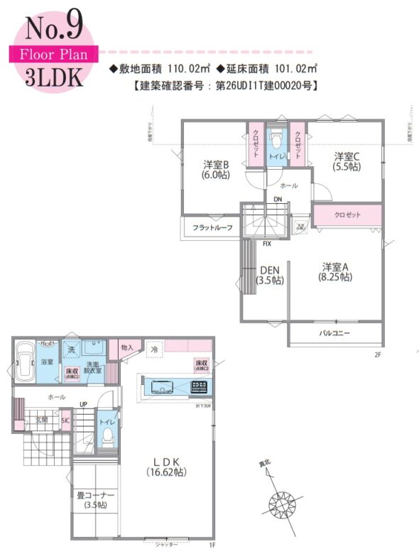 間取り図・レイアウト 間取り図・レイアウト