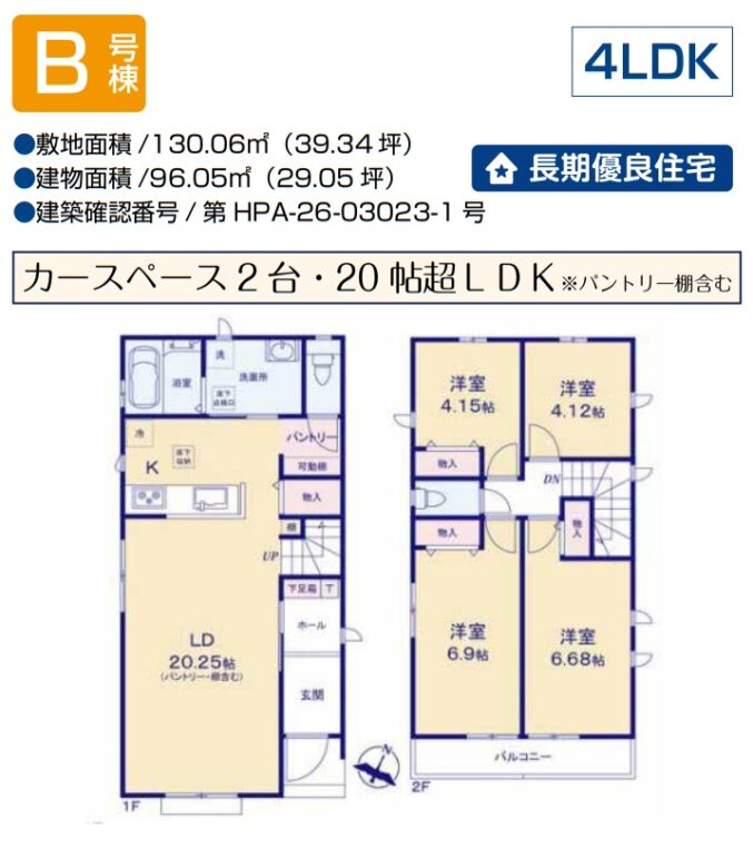 間取り図・レイアウト 間取り図・レイアウト