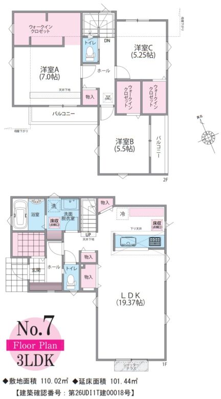 間取り図・レイアウト 間取り図・レイアウト