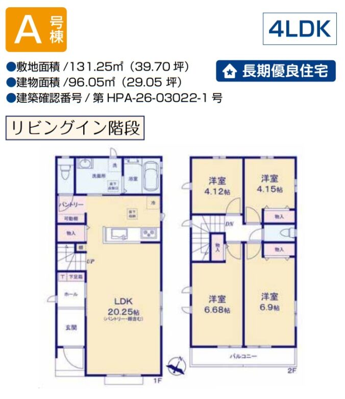 間取り図・レイアウト 間取り図・レイアウト