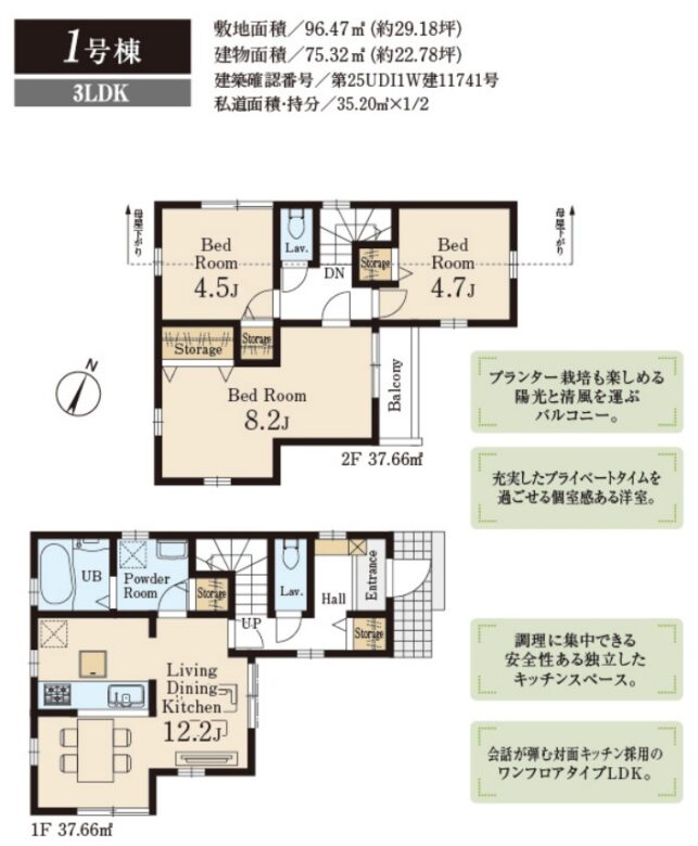 間取り図・レイアウト 間取り図・レイアウト