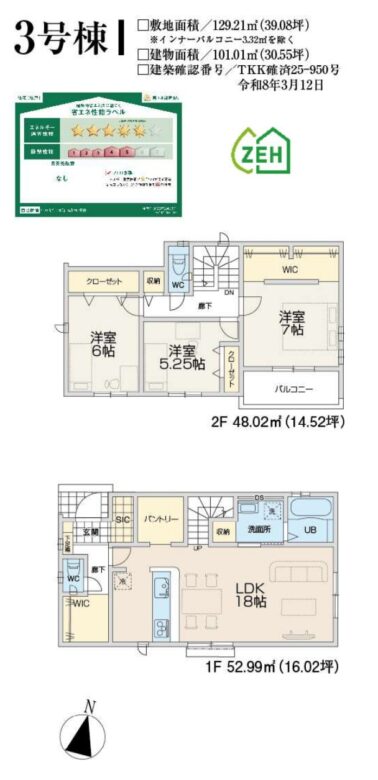 間取り図・レイアウト 間取り図・レイアウト