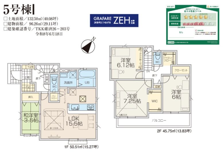 間取り図・レイアウト 間取り図・レイアウト