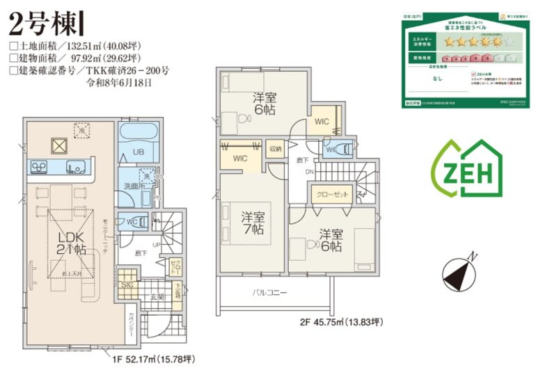 間取り図・レイアウト 間取り図・レイアウト