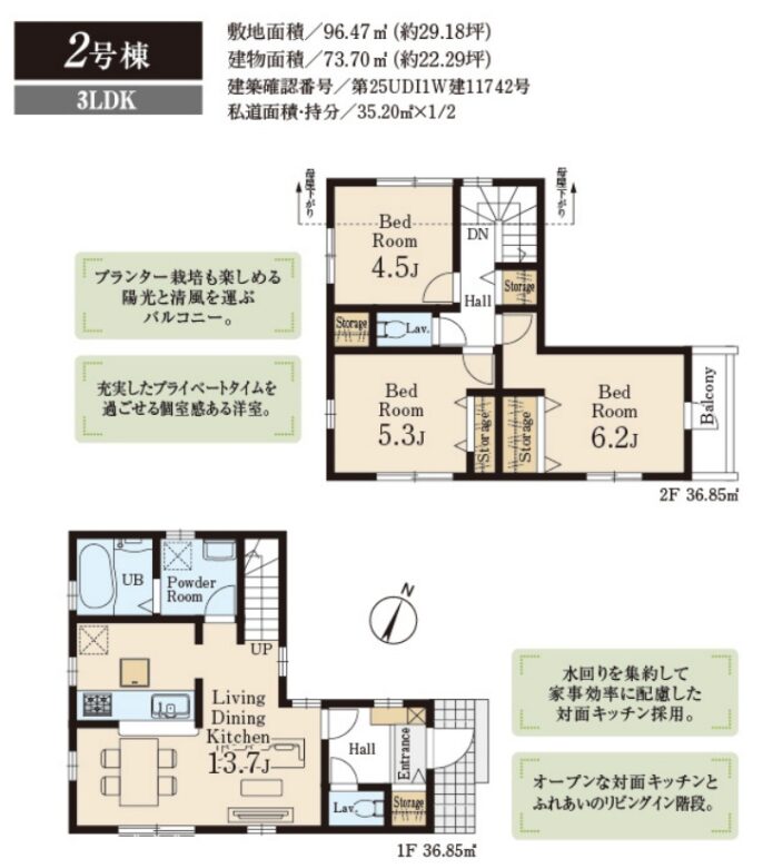 間取り図・レイアウト 間取り図・レイアウト