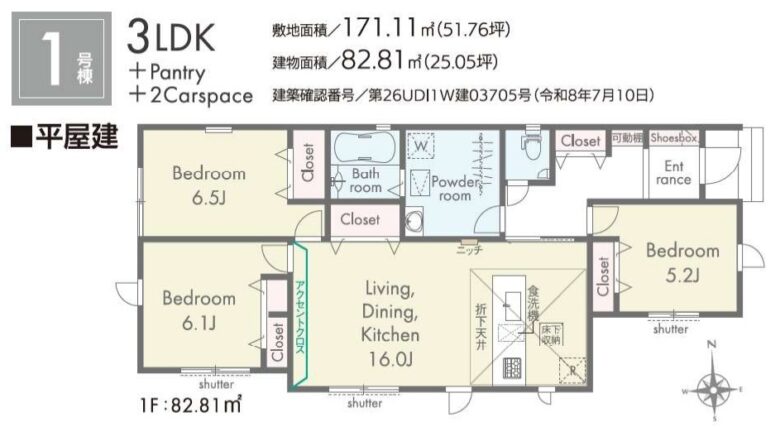 間取り図・レイアウト 間取り図・レイアウト