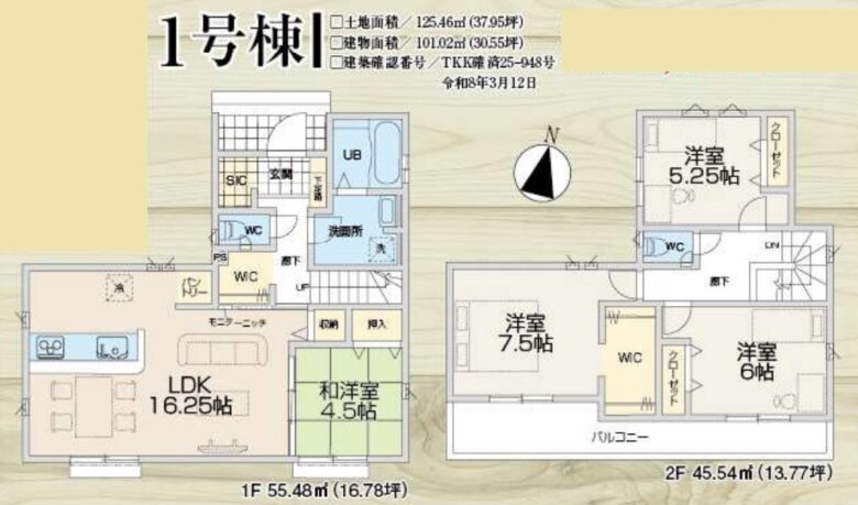 間取り図・レイアウト 間取り図・レイアウト