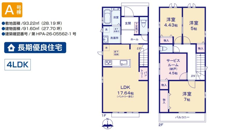 間取り図・レイアウト 間取り図・レイアウト