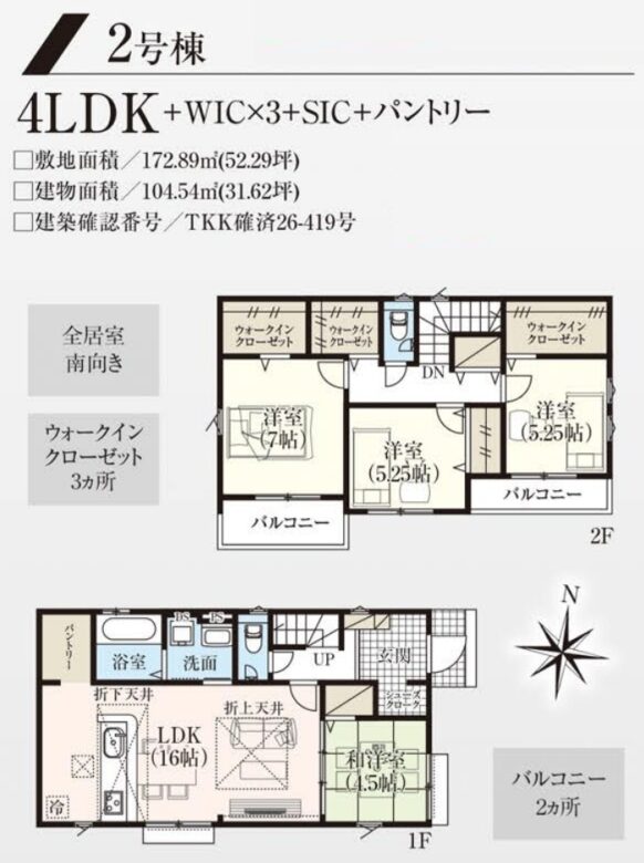 間取り図・レイアウト 間取り図・レイアウト