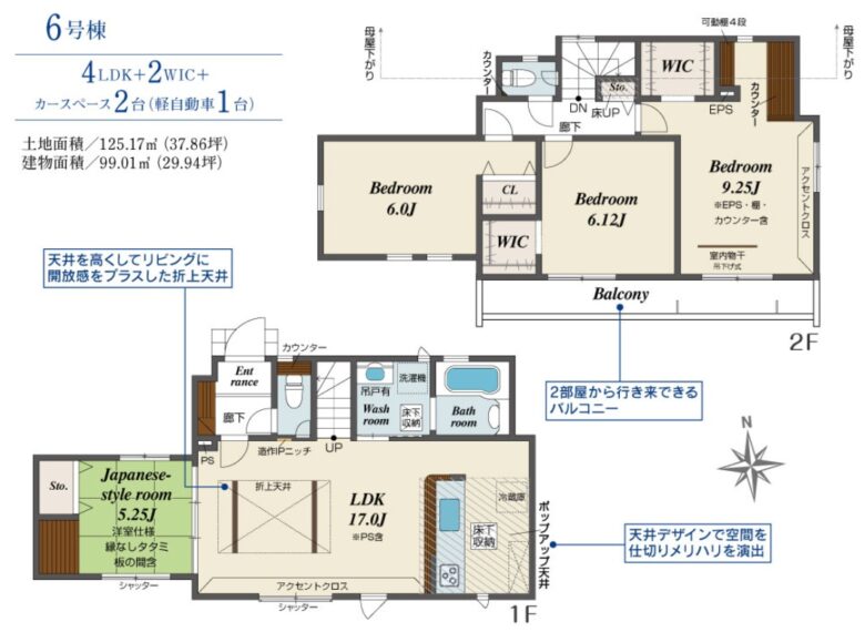間取り図・レイアウト 間取り図・レイアウト