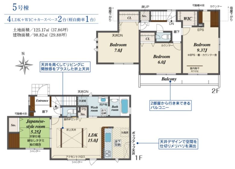 間取り図・レイアウト 間取り図・レイアウト