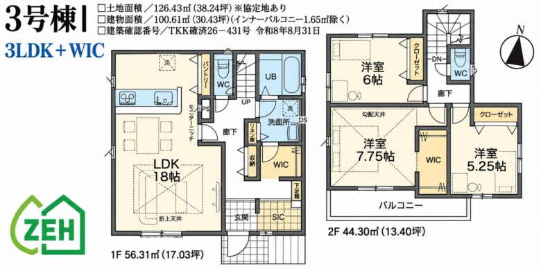 間取り図・レイアウト 間取り図・レイアウト