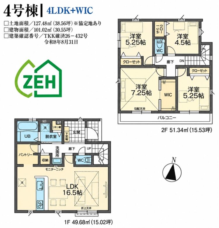 間取り図・レイアウト 間取り図・レイアウト