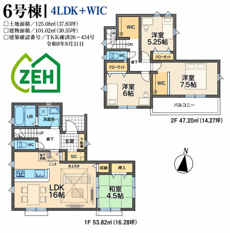 間取り図・レイアウト 間取り図・レイアウト