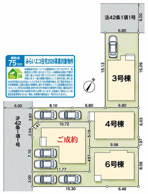 間取り図・レイアウト 間取り図・レイアウト