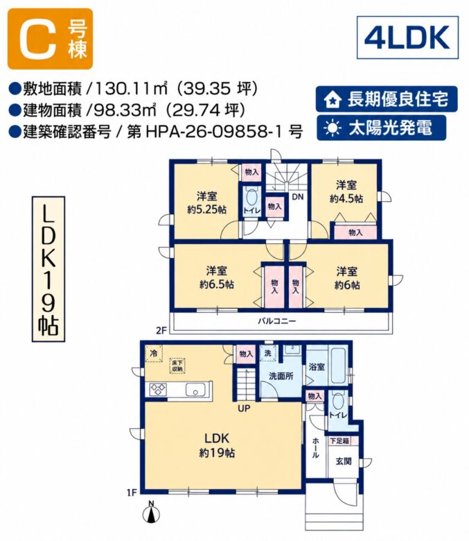 間取り図・レイアウト 間取り図・レイアウト